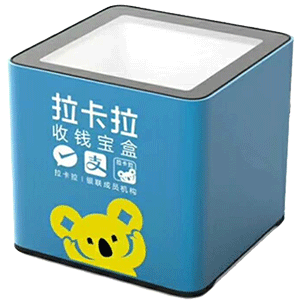 伊宁拉卡拉收款宝盒
